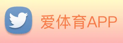 爱体育APP logo